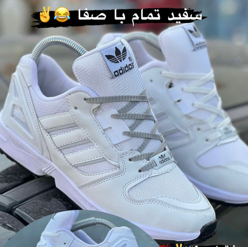 سفید تمام